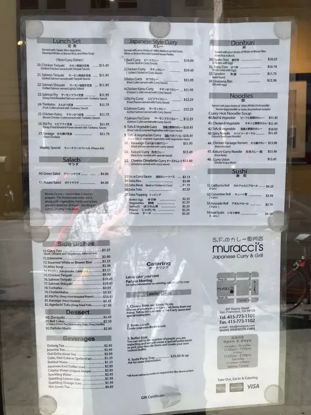 Muracci’s Japanese Curry & Grill
