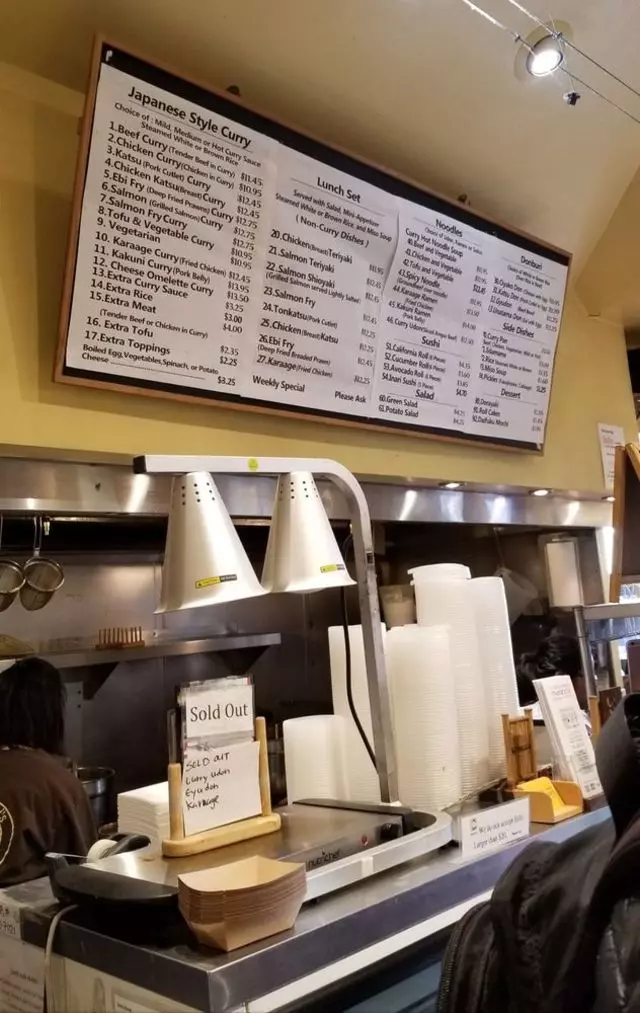 Muracci’s Japanese Curry & Grill
