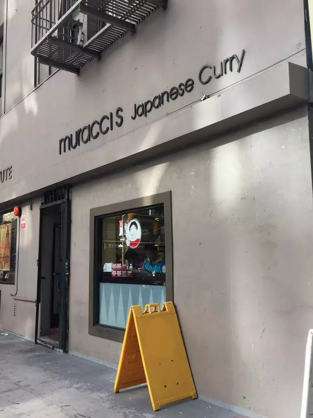 Muracci’s Japanese Curry & Grill