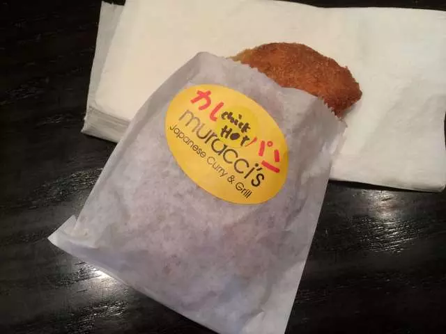 Muracci’s Japanese Curry & Grill
