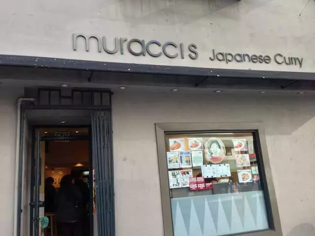 Muracci’s Japanese Curry & Grill