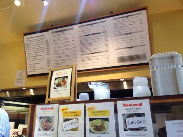 Muracci’s Japanese Curry & Grill