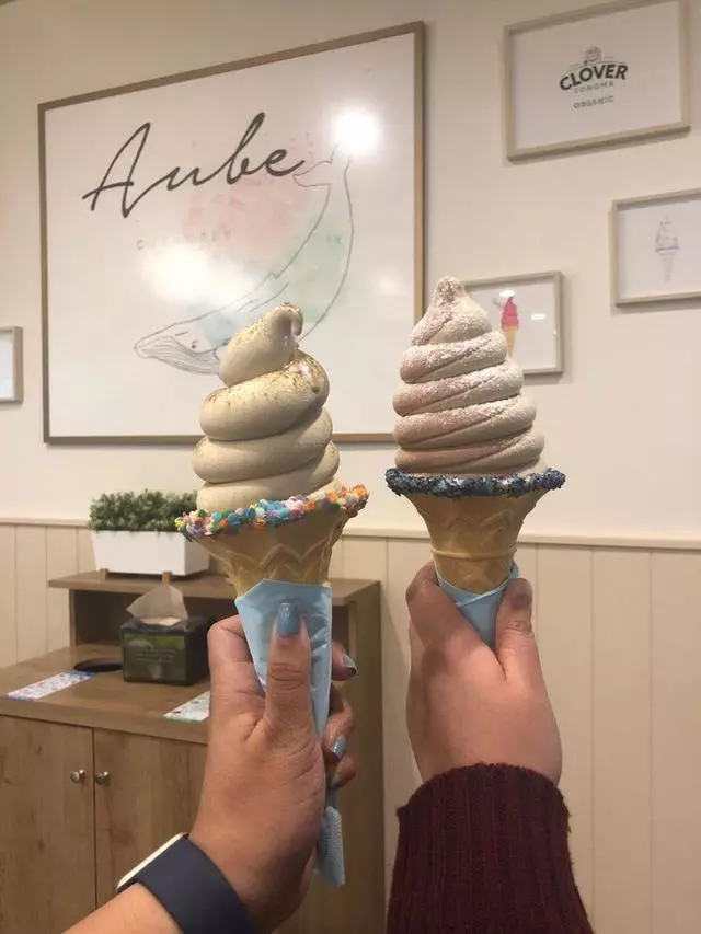 Aube Creamery