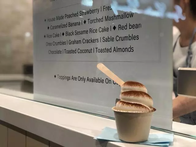 Aube Creamery
