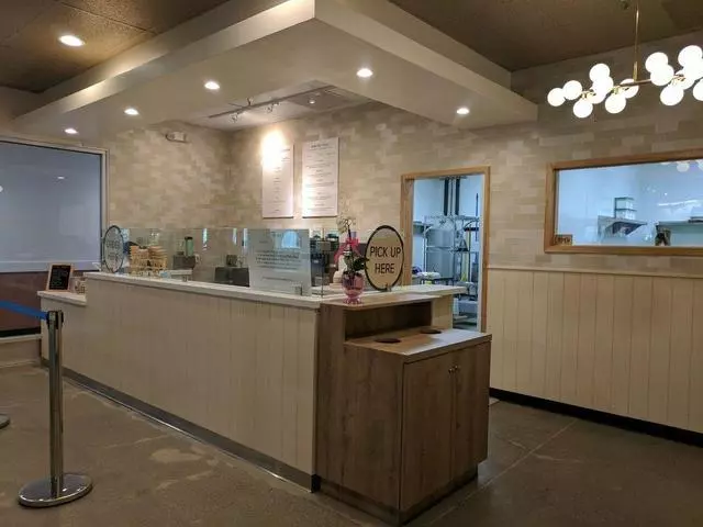 Aube Creamery