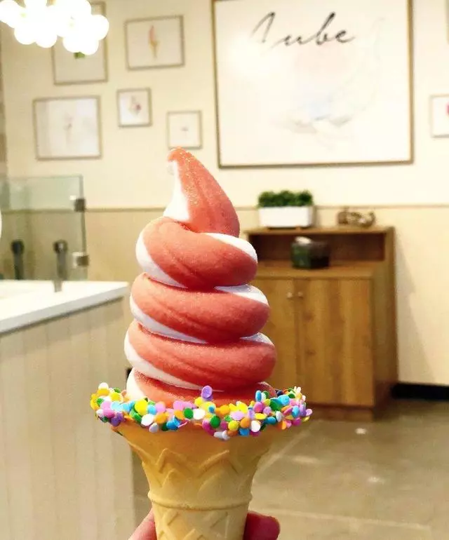 Aube Creamery
