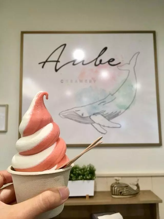 Aube Creamery