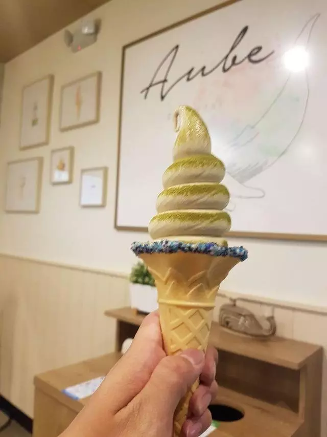 Aube Creamery
