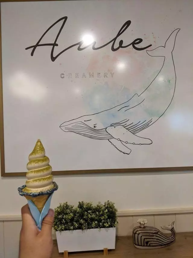 Aube Creamery