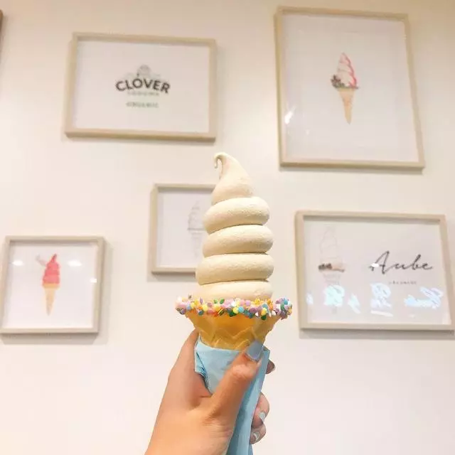 Aube Creamery