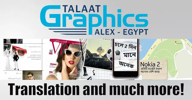 360 Arabic Solutions