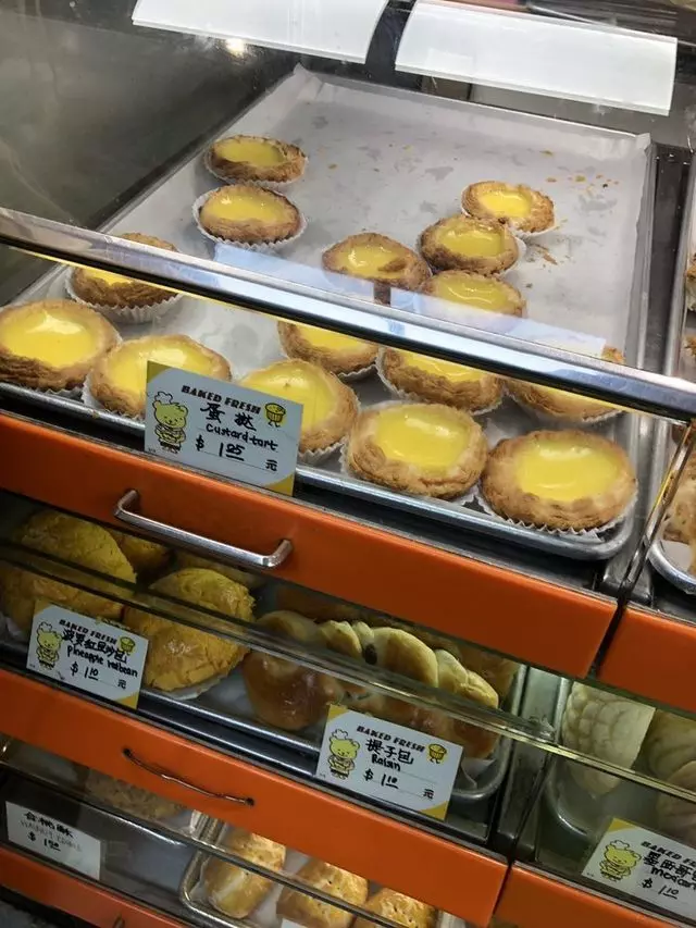 AA Bakery & Cafe