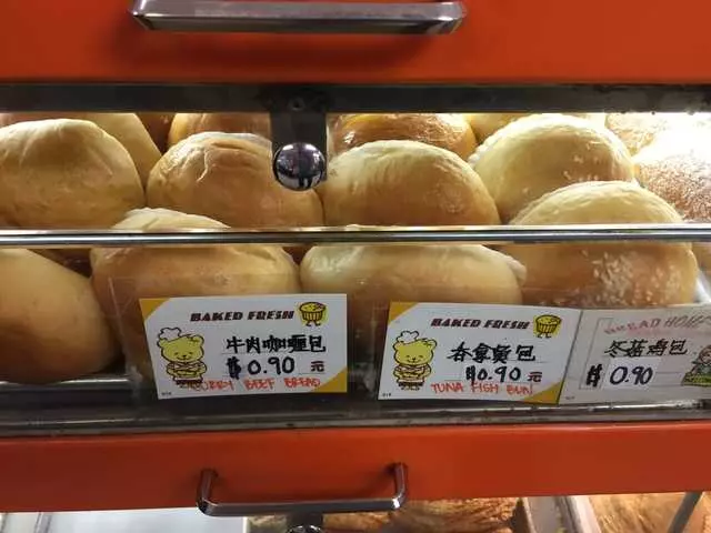 AA Bakery & Cafe