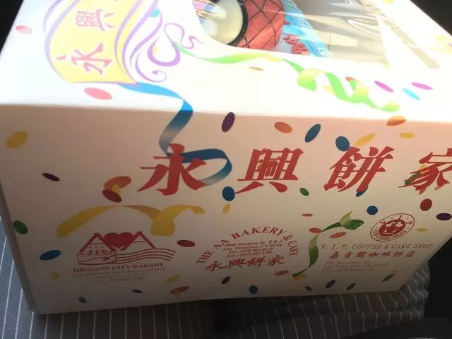 AA Bakery & Cafe