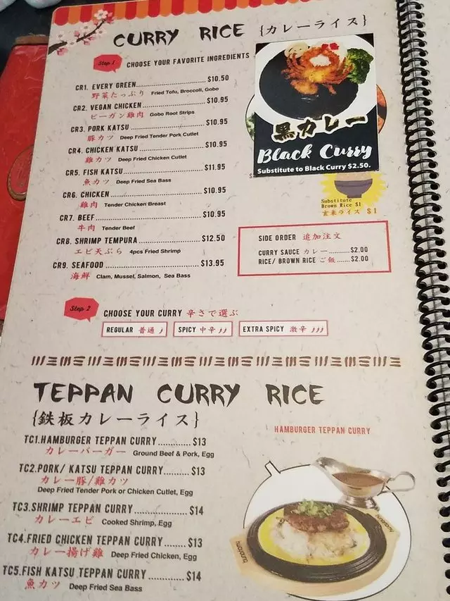 Fumi Japanese Curry & Ramen