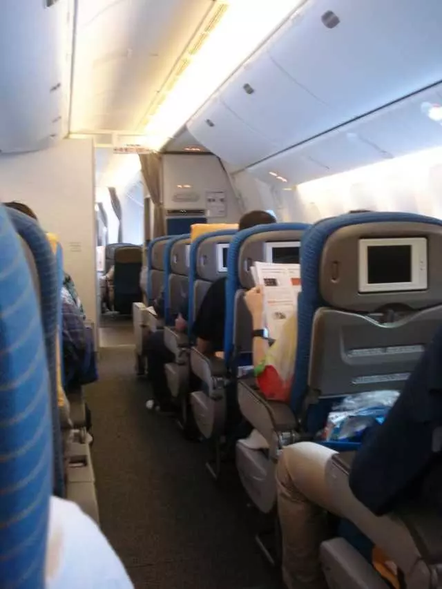 All Nippon Airways