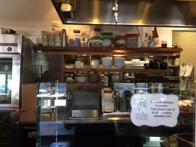 Namu Gaji