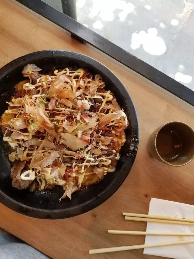 Namu Gaji