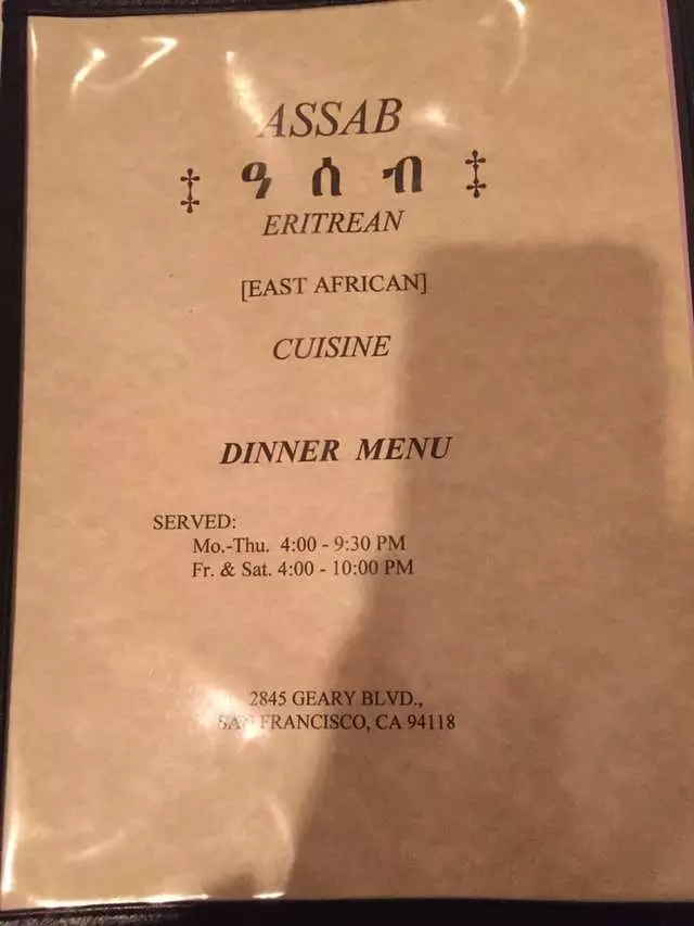 Assab Eritrean Restaurant