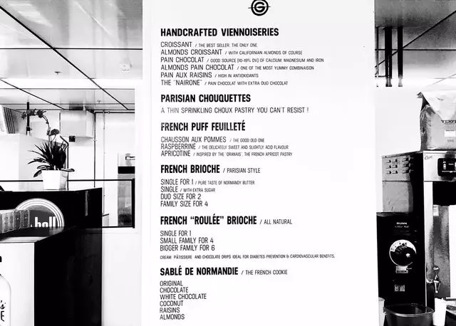 Les Gourmands Bakery