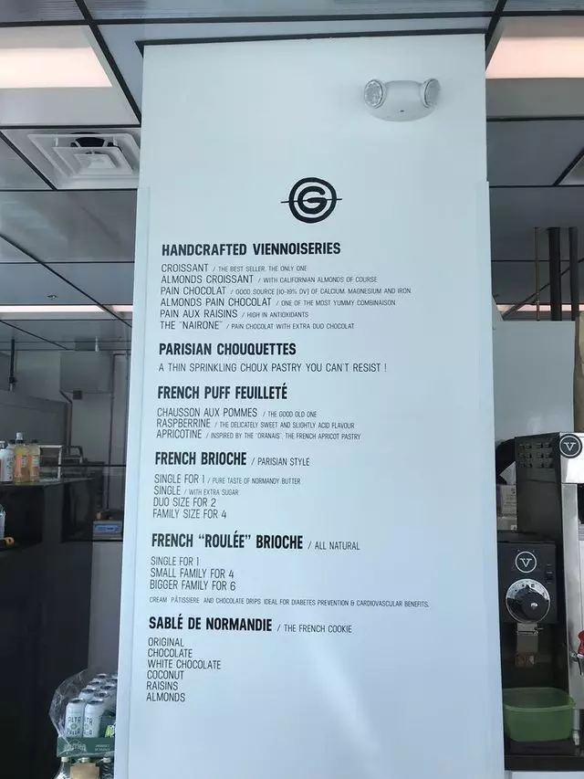 Les Gourmands Bakery