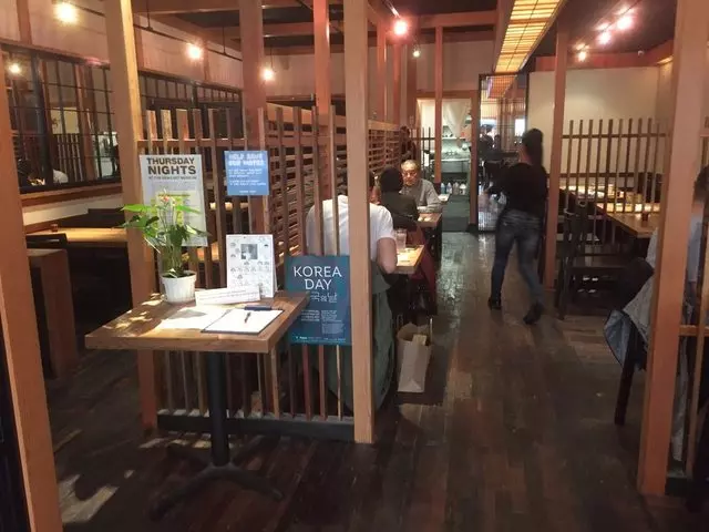 Udon Mugizo