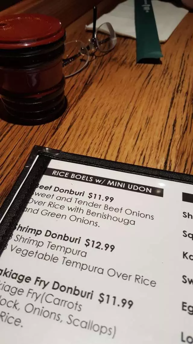 Udon Mugizo