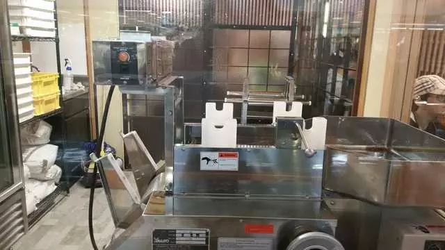 Udon Mugizo
