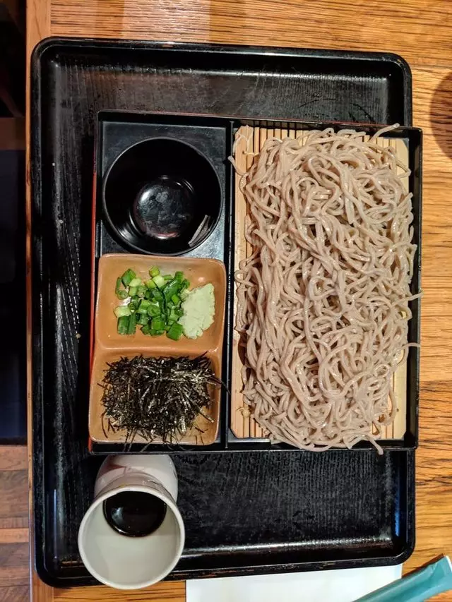 Udon Mugizo