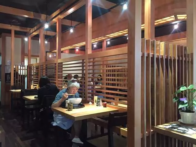 Udon Mugizo