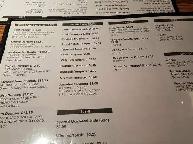 Udon Mugizo