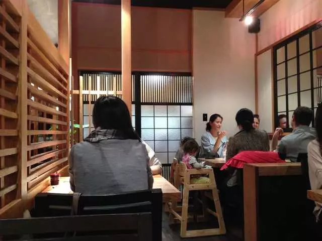 Udon Mugizo