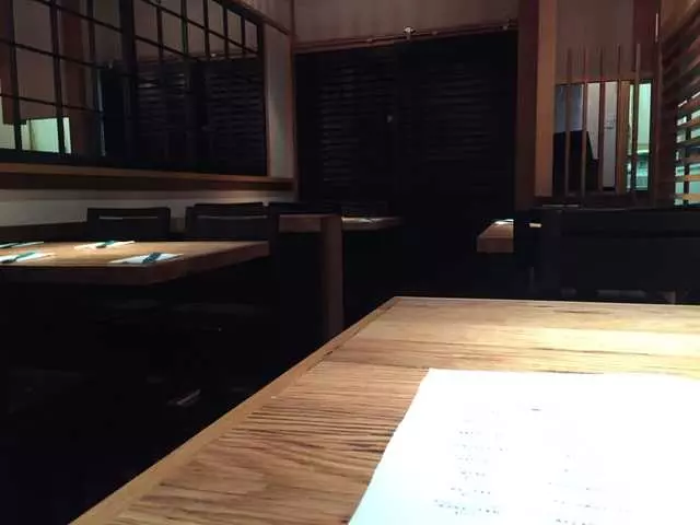 Udon Mugizo