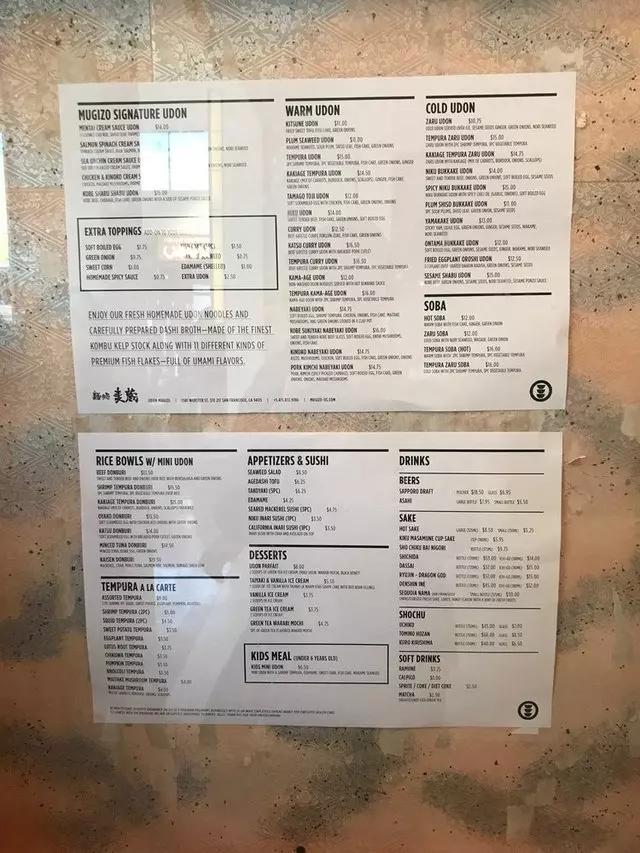 Udon Mugizo