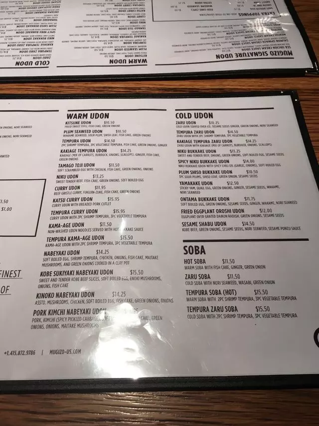 Udon Mugizo