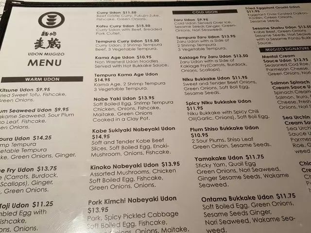 Udon Mugizo