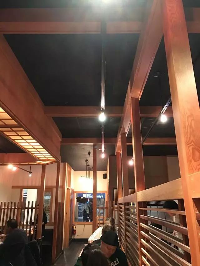 Udon Mugizo