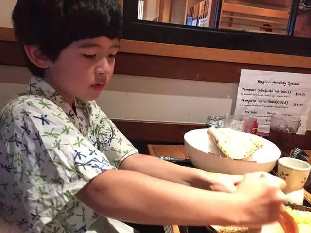 Udon Mugizo