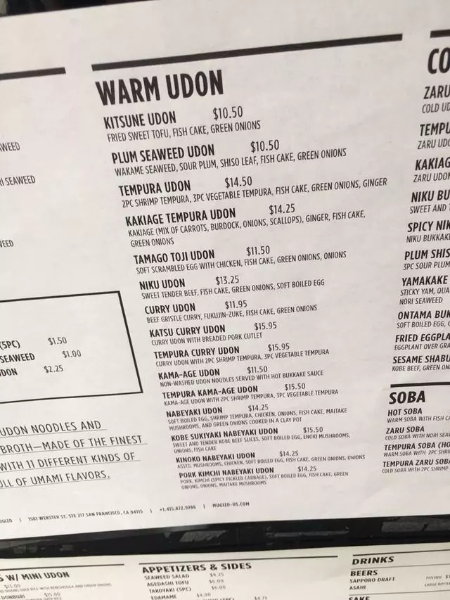 Udon Mugizo