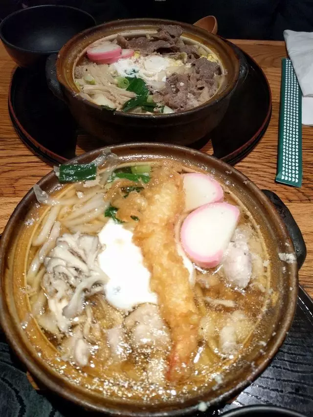 Udon Mugizo