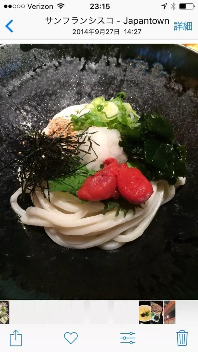 Udon Mugizo