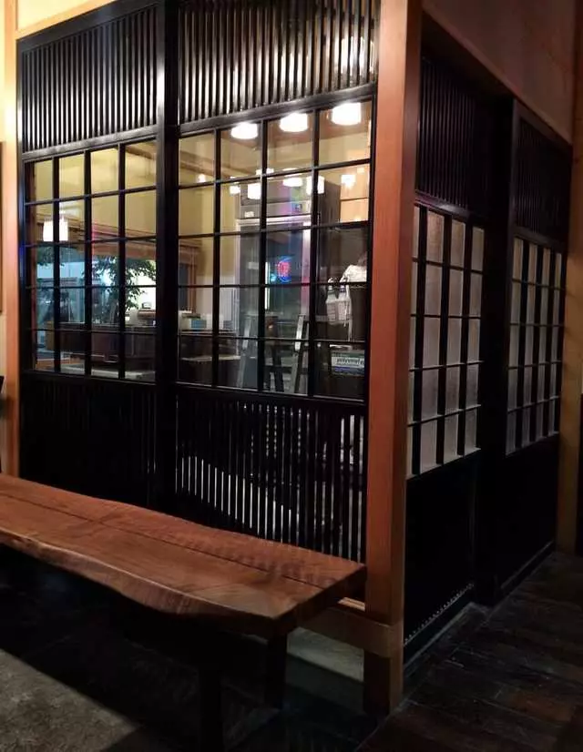 Udon Mugizo