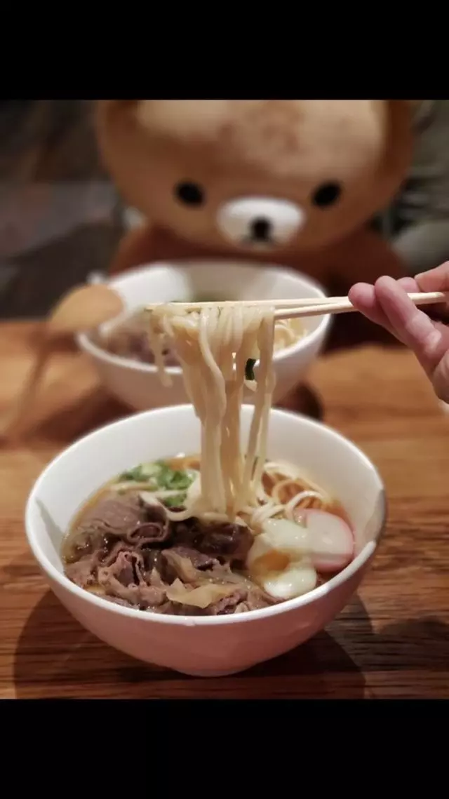 Udon Mugizo