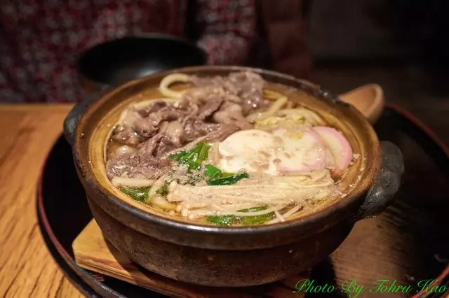 Udon Mugizo