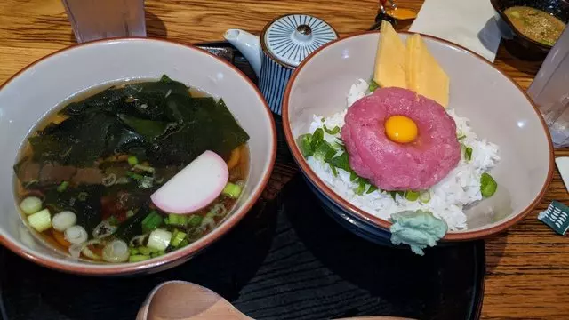 Udon Mugizo