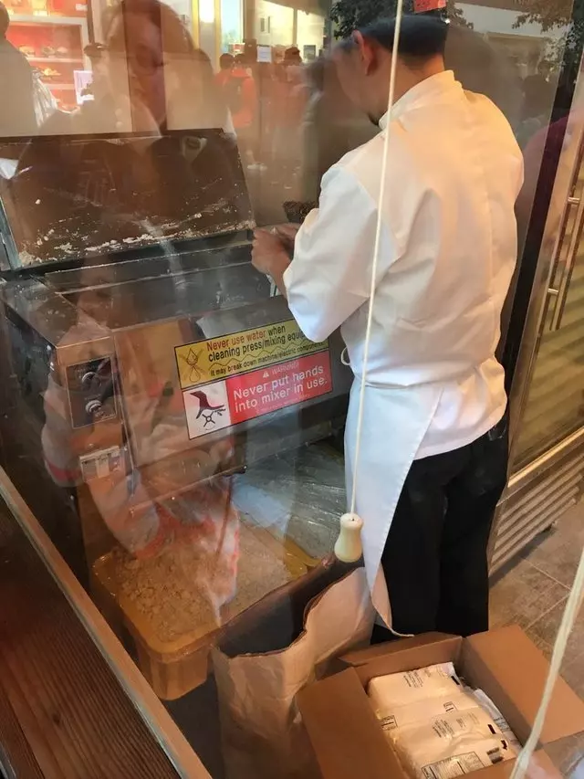 Udon Mugizo
