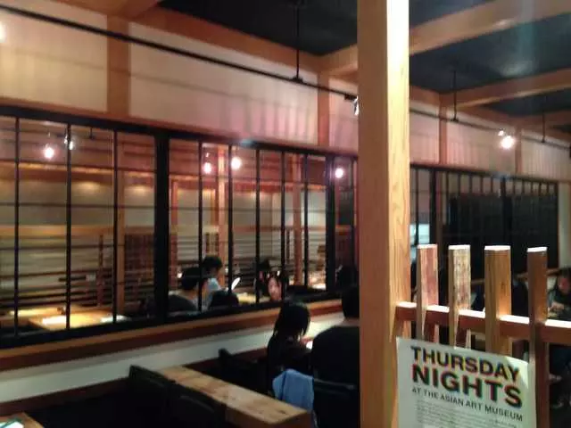 Udon Mugizo