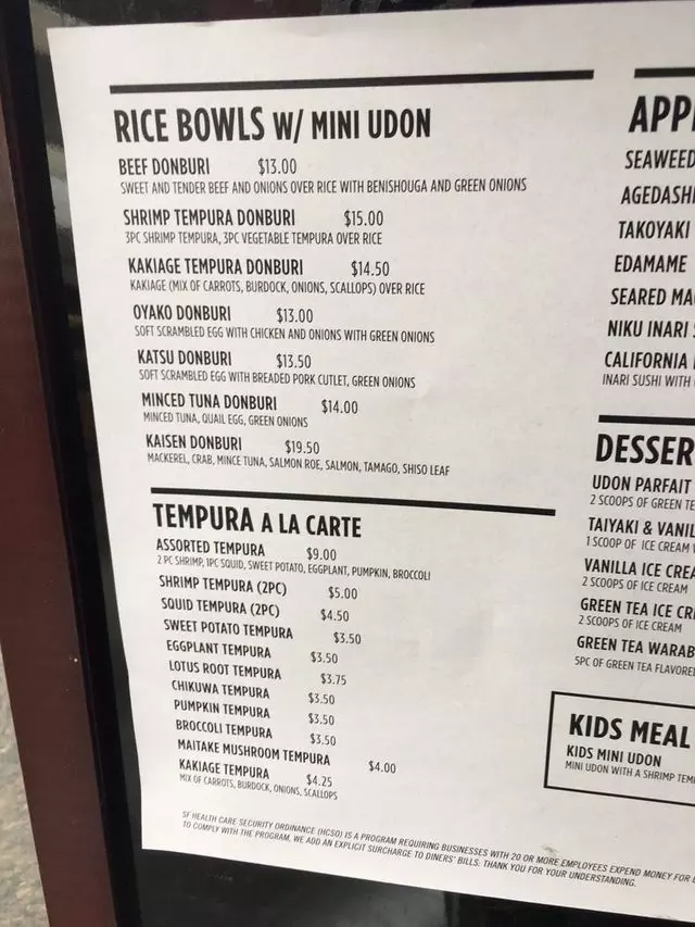 Udon Mugizo