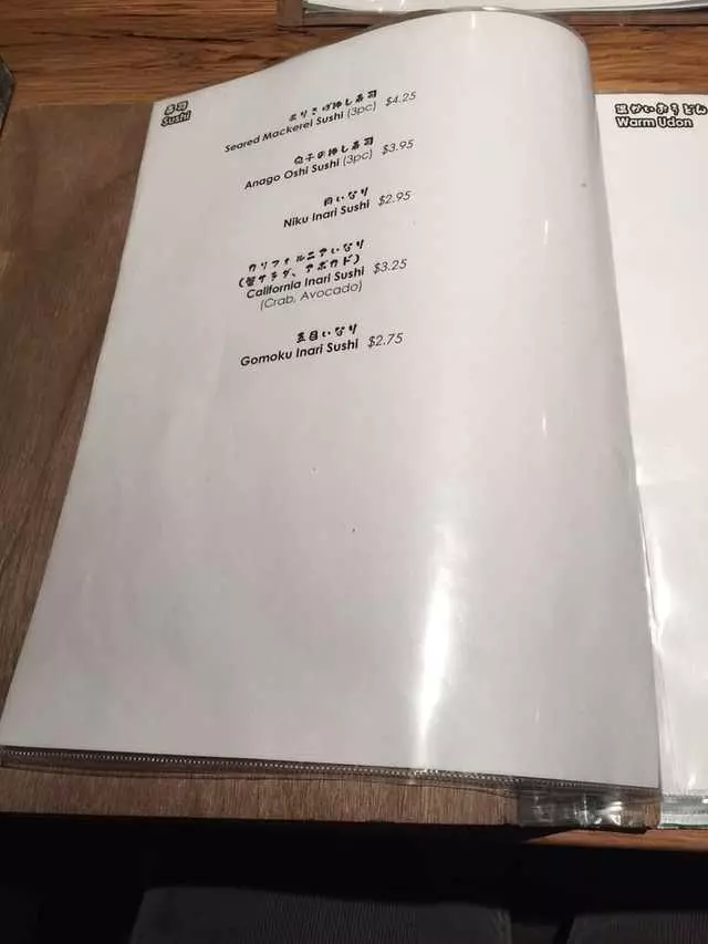 Udon Mugizo