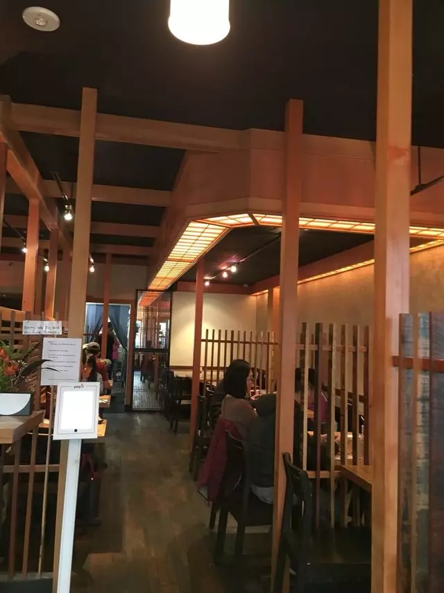Udon Mugizo